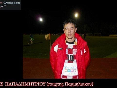 Δηλώσεις Παπαδημητρίου