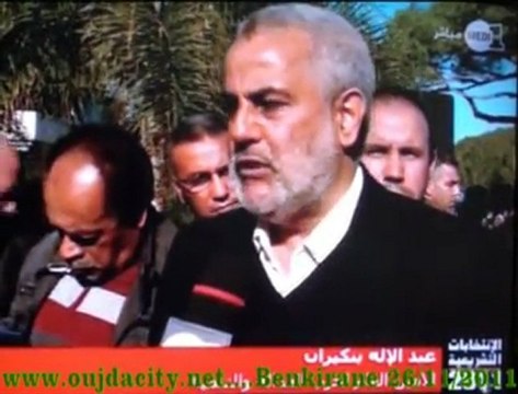 تصريح عبد الاله بنكيران الأمين العام لحزب العدالة والتنمية بعد اعلان نتائج استحقاقات 25 نونبر بوزارة الداخلية