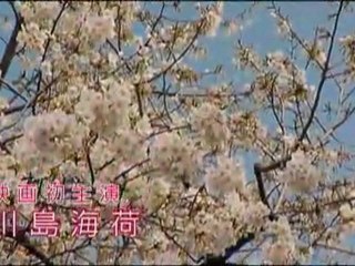 Keitai Kareshi Trailer