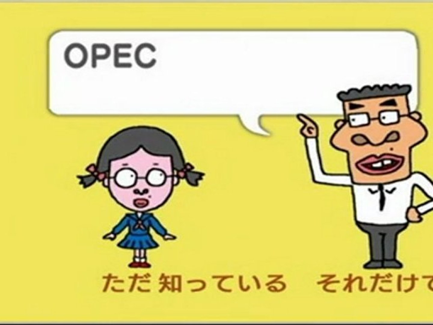 0655 これ を 知っ てる とい ばれる の 唄