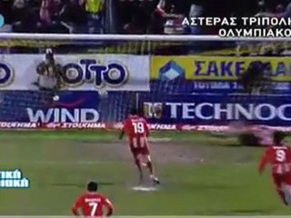 2010-2011: Asteras Tripolis-Olympiacos Piraeus 0-1 (Fuster)