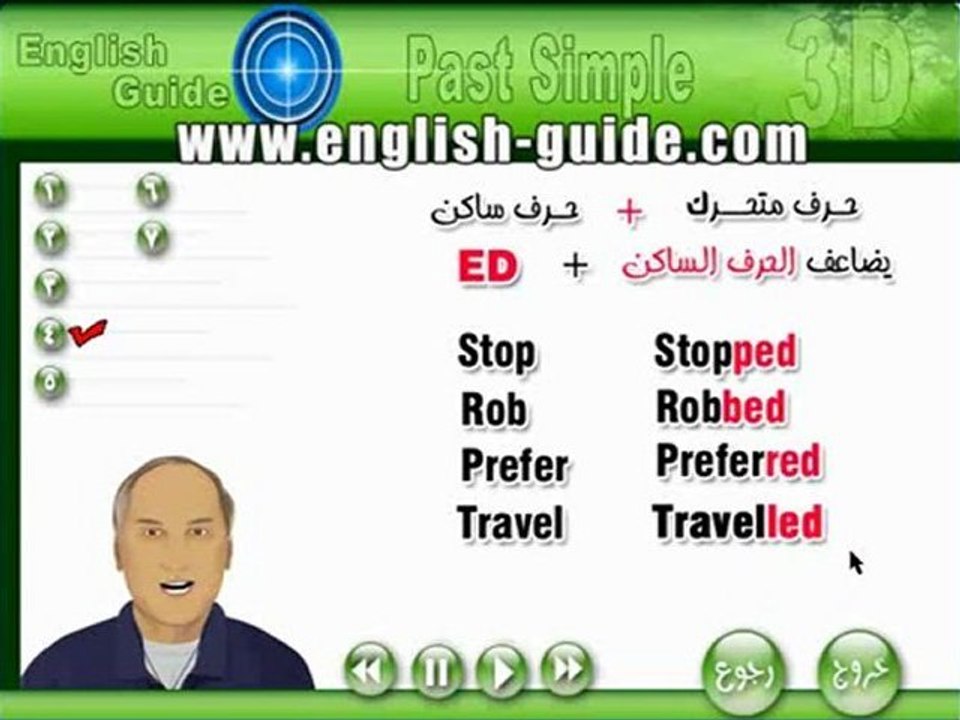 تعليم اللغة الإنجليزية زمن الماضي البسيط Learn English‎ video