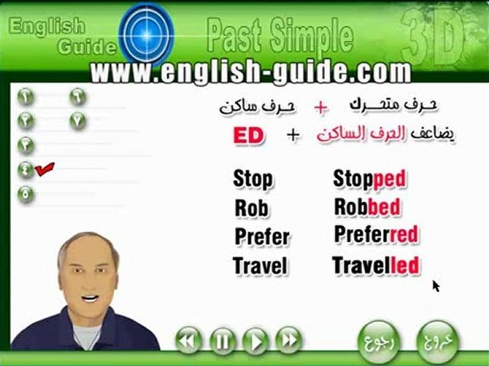 -تعليم اللغة الإنجليزية - زمن الماضي البسيط Learn English-‎