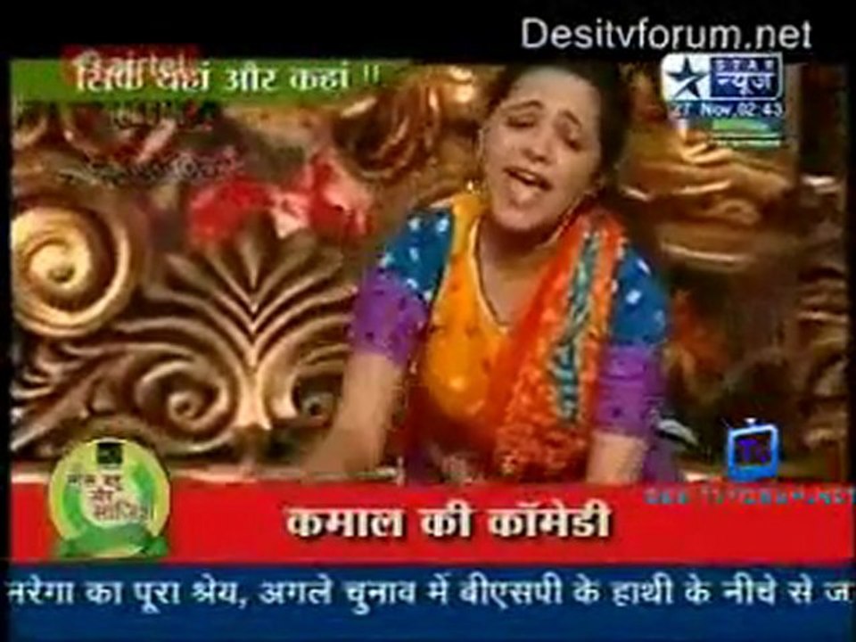Saas Bahu Aur Saazish SBS [Star News] - 27th November 2011 p2