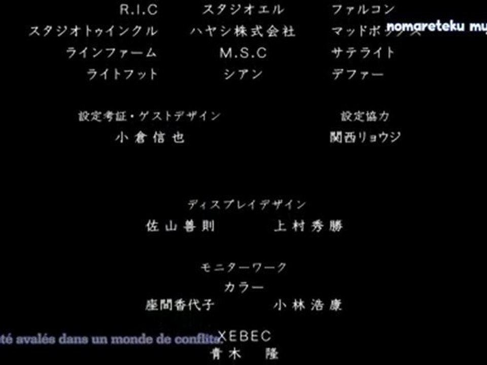 {Tkanime} G-UC Ending 04