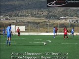 Αστέρας Μαρμάρων-ΑΟ Πύργου 1-0 Γήπεδο Μαρμάρων Πάρου 27-11-2011