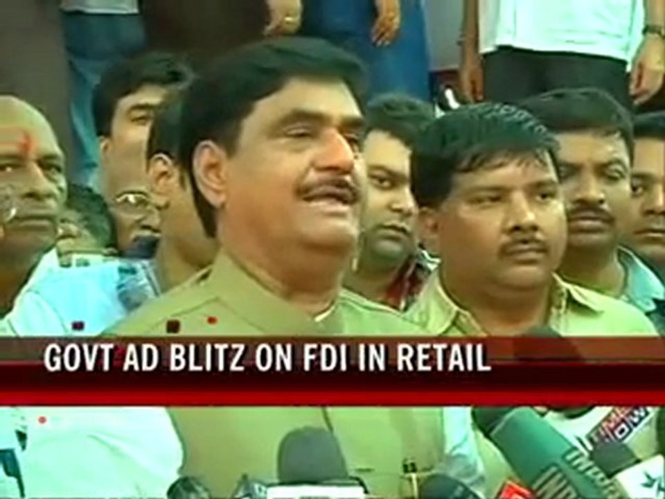 FDI in retail: Govt places full-page ads in major papers on 'myth and reality'