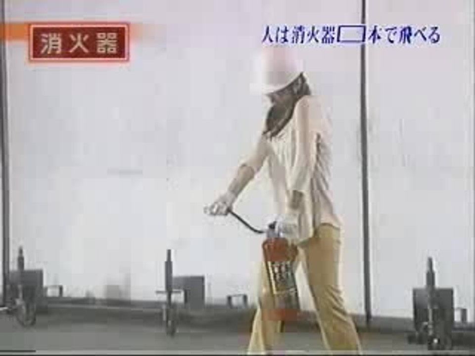 Jetpack
