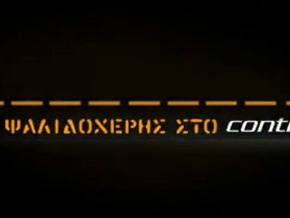 ΒΛΕΠΕΙ ΑΣΤΕΡΑΚΙΑ