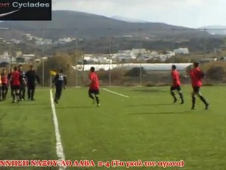 ΑΝΑΓΕΝΝΗΣΗ-ΛΑΒΑ 2-4 (ΤΑ ΓΚΟΛ)