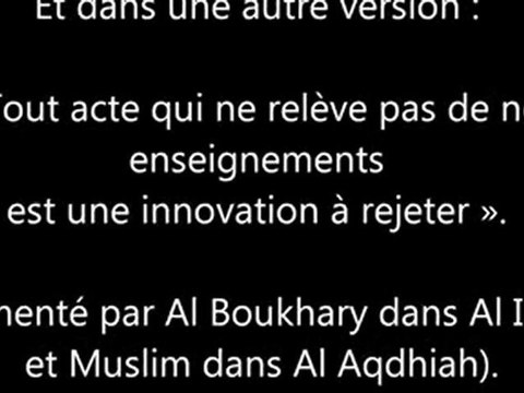 La fête des mères Sheykh Ibn 'Uthaymin