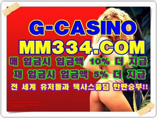 시티랜드 MM334.COM 와와카지노 MM334.COM 인터넷카지노