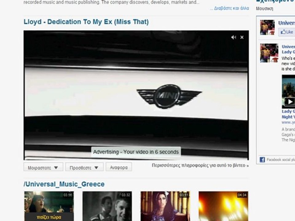BMW_Mini_cooper