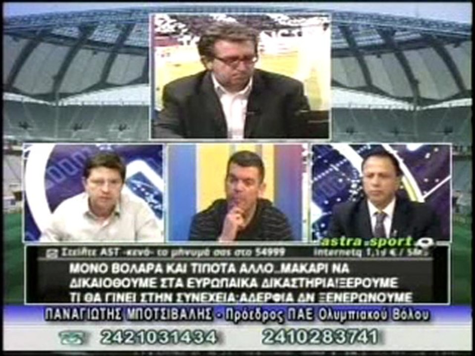 ASTRA SPORT  20/11/2011
