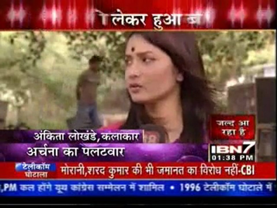 28th Nov IBN 7 PR