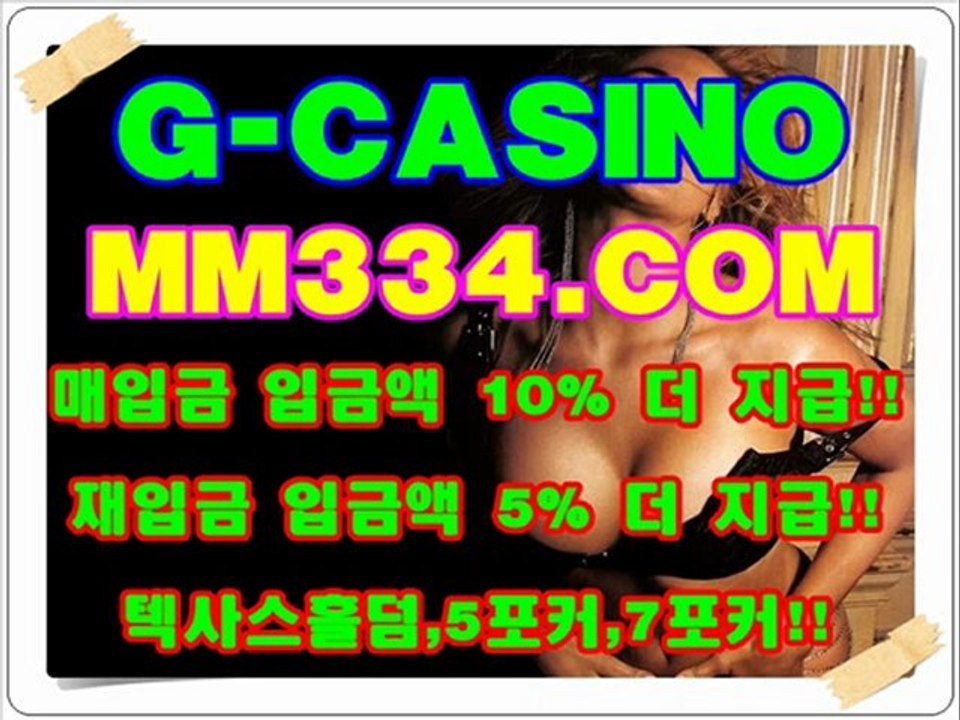 온라인카지노 MM334.COM 생방송카지노 MM334.COM 나이트팔라스