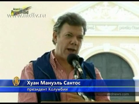 Колумбийские повстанцы расстреляли заложников