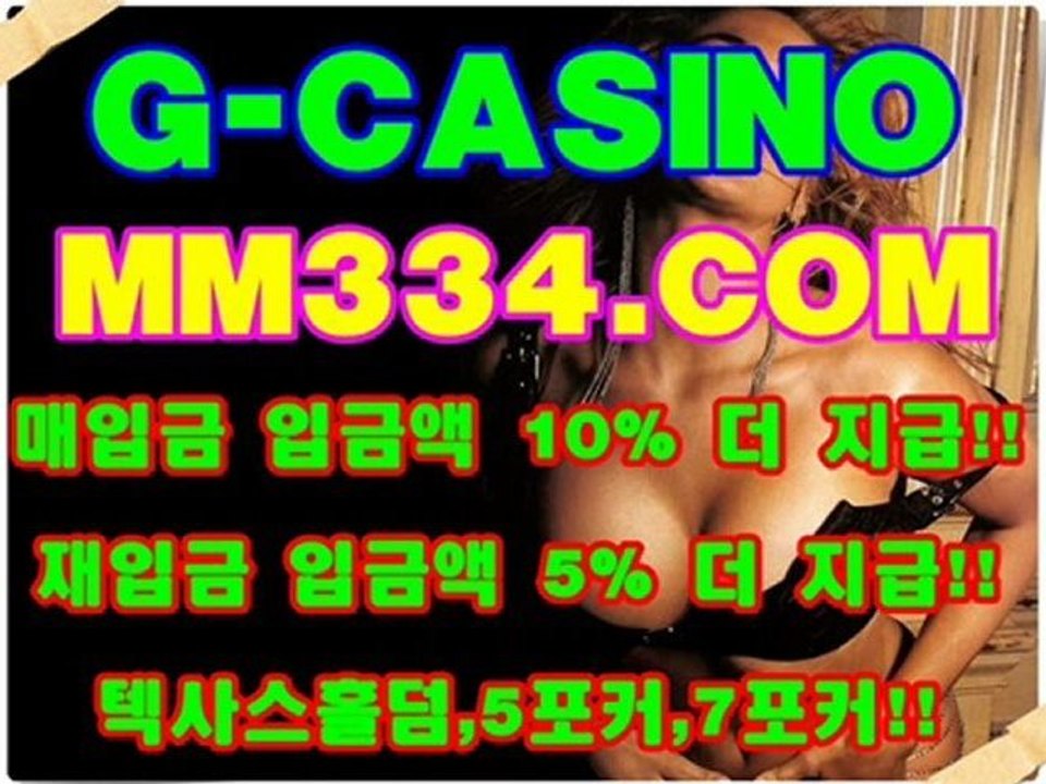 나이트팔라스 MM334.COM 블랙잭게임 MM334.COM 블랙잭다운로드