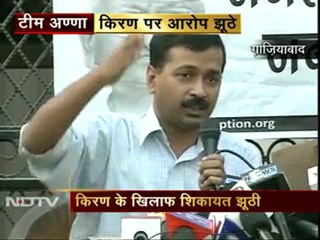 किरण बेदी पर आरोप झूठे : अरविंद