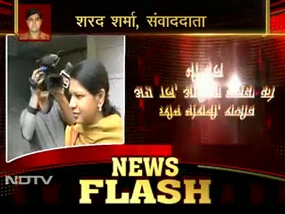 2-जी : कनिमोई समेत पांच को जमानत