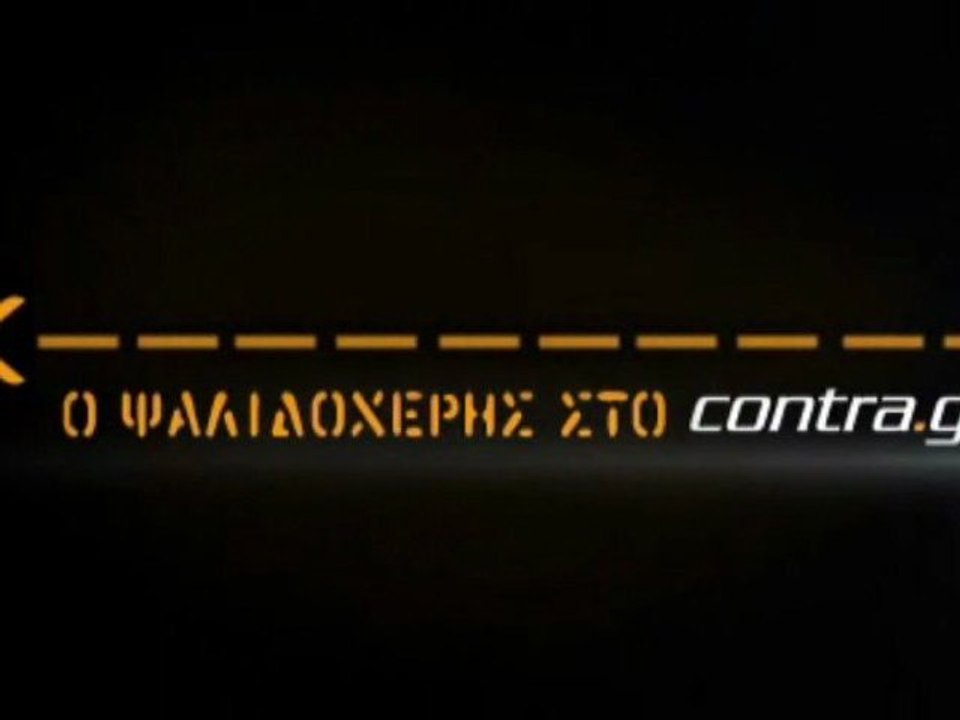 ΕΝΑΣ ΧΡΟΝΟΣ ΨΑΛΙΔΟΧΕΡΗΣ