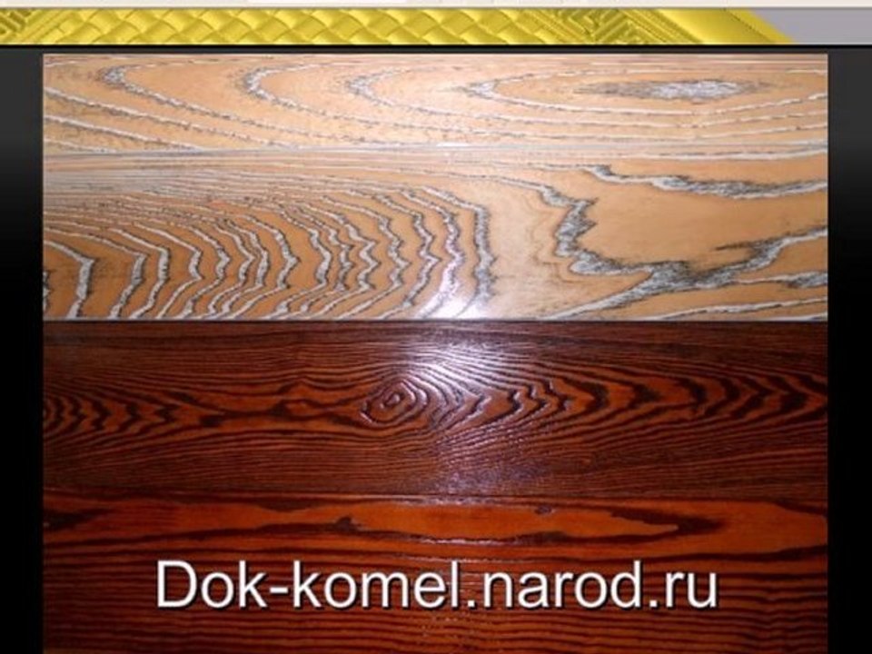 Комель