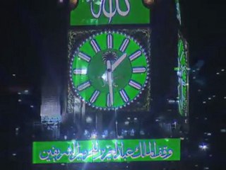 Clock Tower Makkah Opening Ceremony