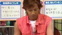 Zyx Obakeyashiki Morning Musume