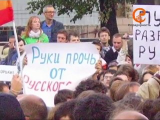 Путин. Коррупция. Ч. III - Братья Ротенберги