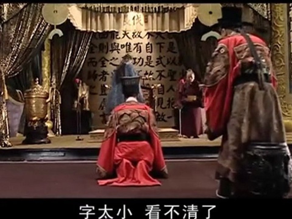 大明王朝 1566 05