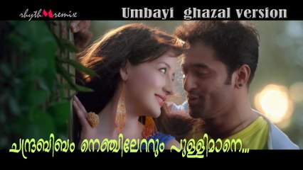 Chandrabimbam Nenjilettum Pullimaane....Umbayi ghazal version *db tech audioHD