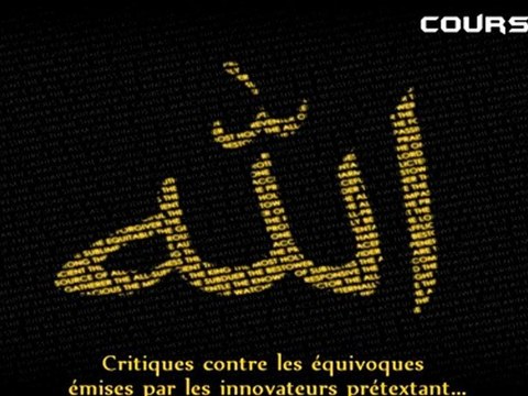 Les règles exemplaires des Noms et des Attributs parfaits d'Allah (Cours n°17)
