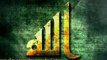 Les règles exemplaires des Noms et des Attributs parfaits d'Allah (Cours n°18)