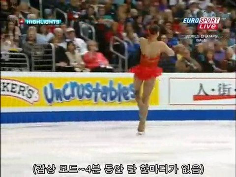 2009 0329 WC FS YunaKim 네덜란드해설 한글자막 by 동심채집
