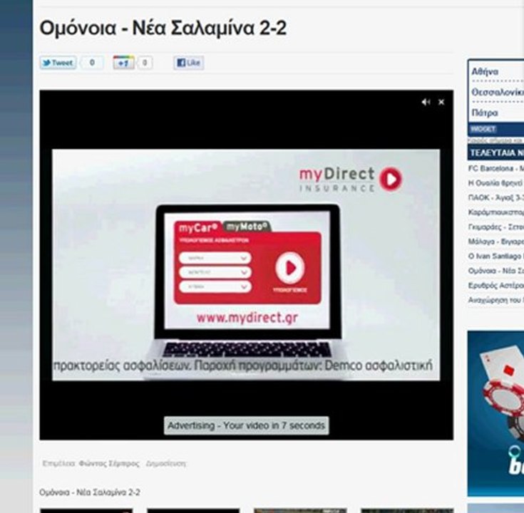 mydirect