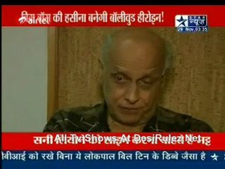 Reality Report [Star News] - 29th November 2011
