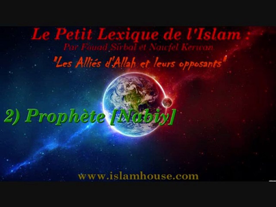 Les Alliés d'Allah et leurs opposants - 2) Prophète [Nabiy]