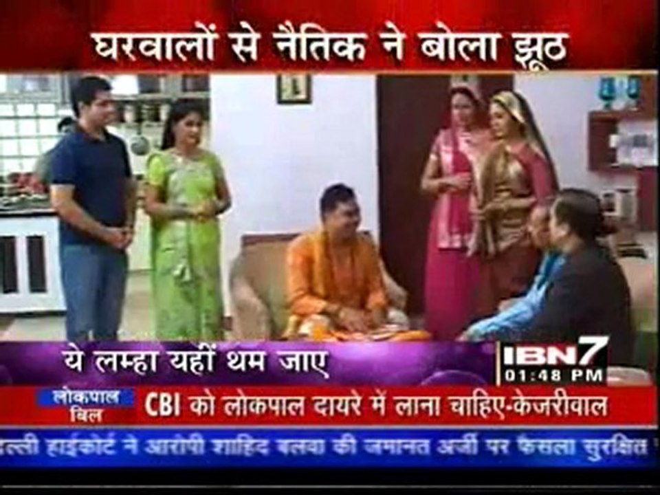 29th IBN 7 YR