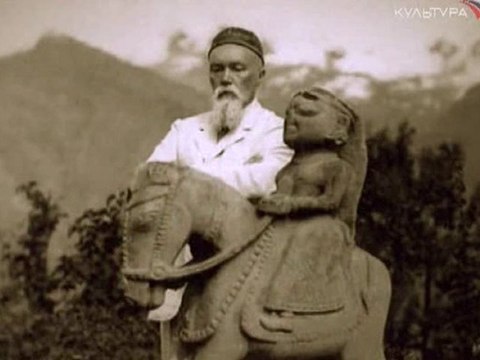 Держава Рериха. Част I