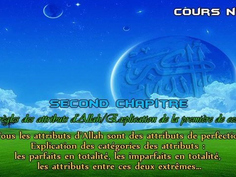Les règles exemplaires des Noms et des Attributs parfaits d'Allah (Cours n°7)
