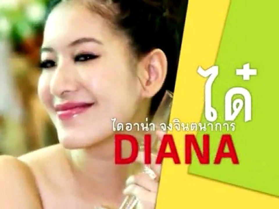 OH..HO  (spot promo)