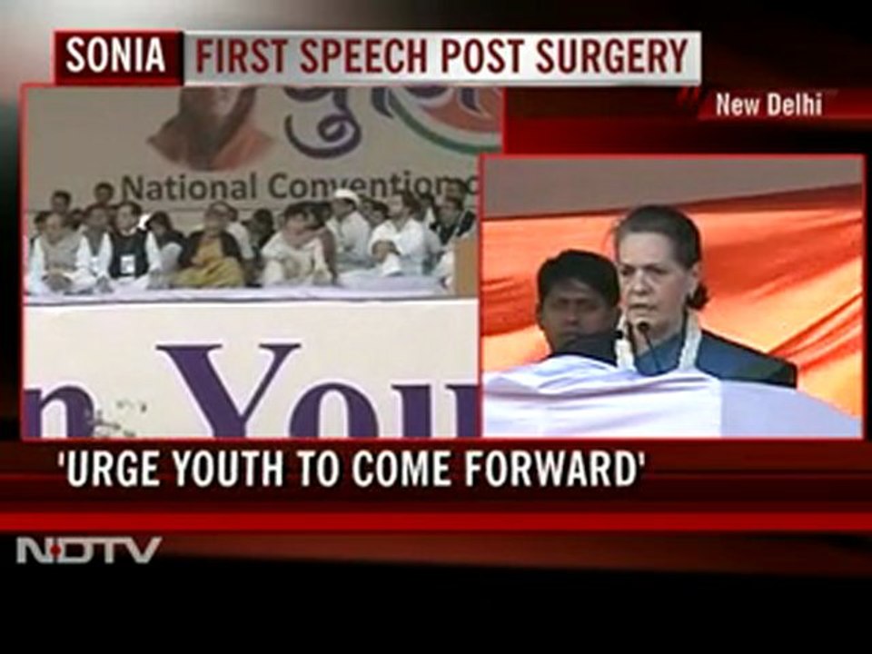 Sonia Gandhi's first public speech after surgery