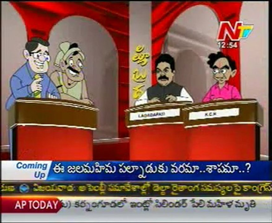 Mama Miya With KCR & Lagadapati
