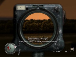 Sniper Elite - My long-distance shot
