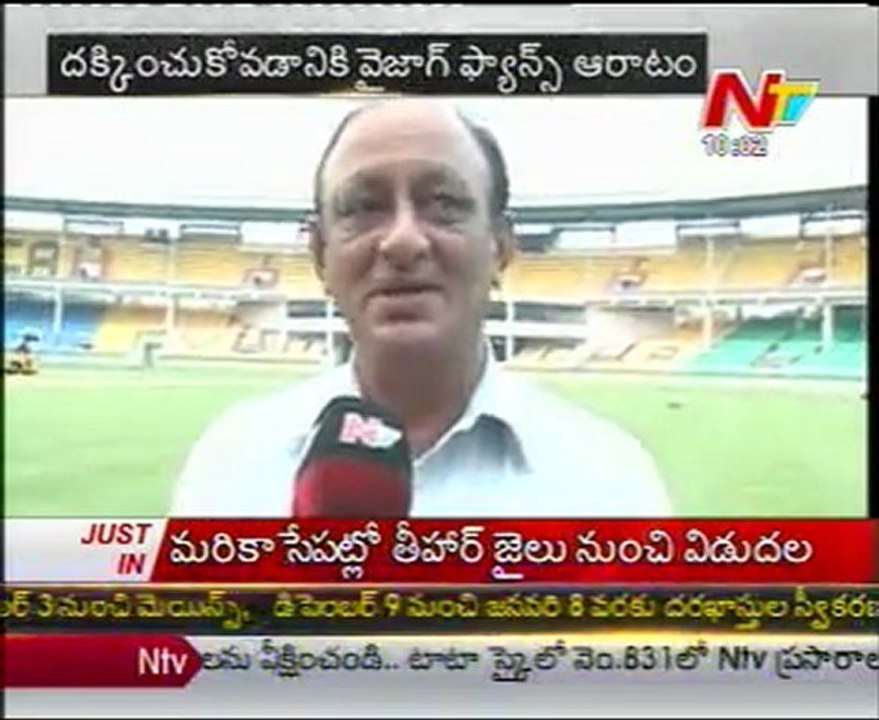 Huge queue for cricket match in Visakha