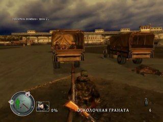 Sniper Elite - Airport Tempelhof [Final version]