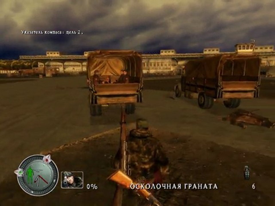 Sniper Elite - Airport Tempelhof [Final version]