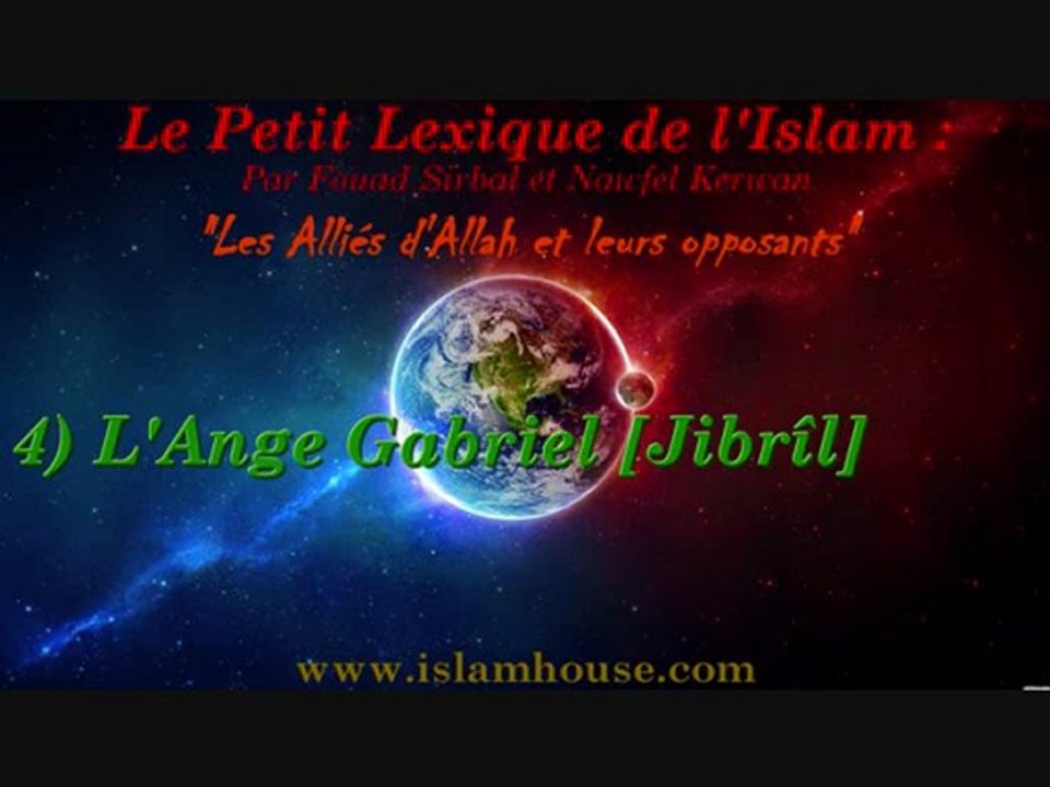 Les Alliés d'Allah et leurs opposants - 4) L'Ange Gabriel [Jibrîl]