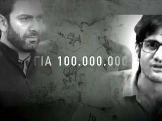 Νήσος 2: Το Κυνήγι του Χαμένου Θησαυρού Trailer