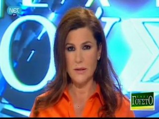 Τέλος τα «Έχει Γούστο» και «Μένουμε Ελλάδα»